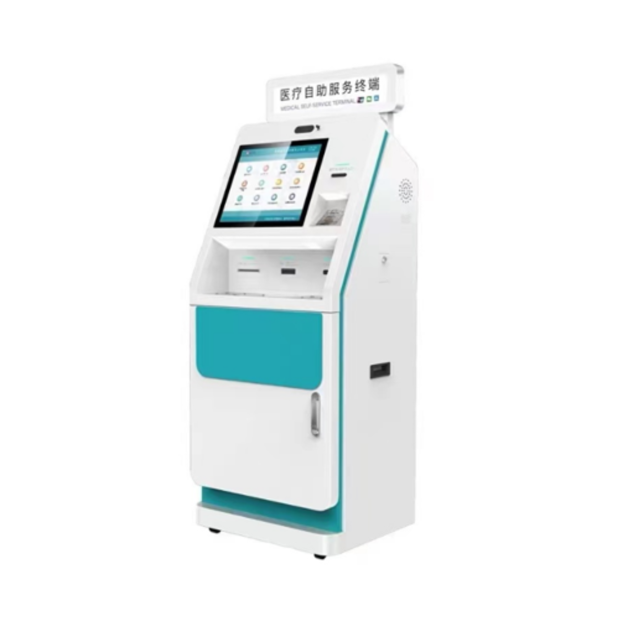 自助服務(wù)終端