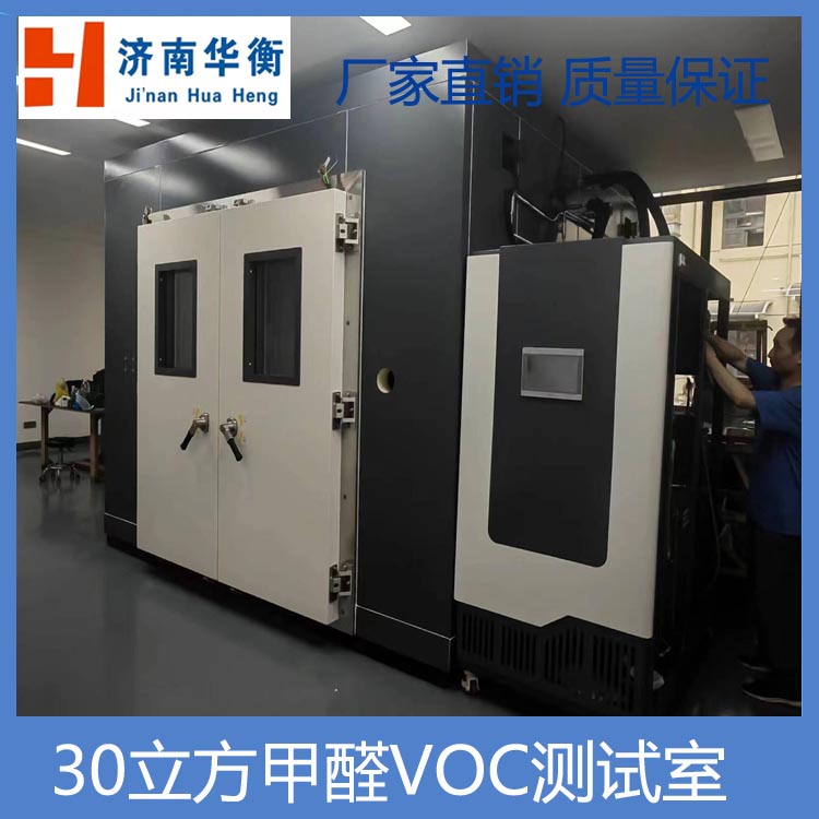微機控制五金工具扭轉試驗機